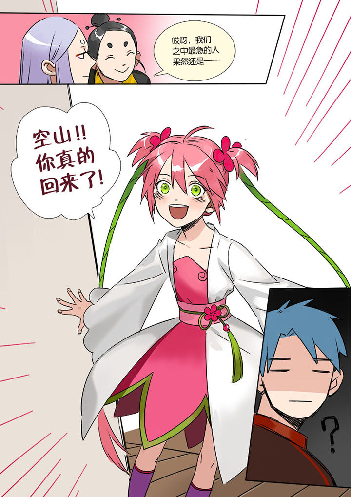 十二司月第5话图