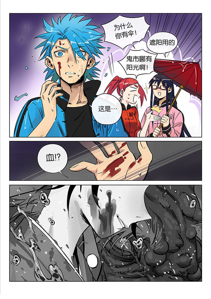 十二司月漫画-图6