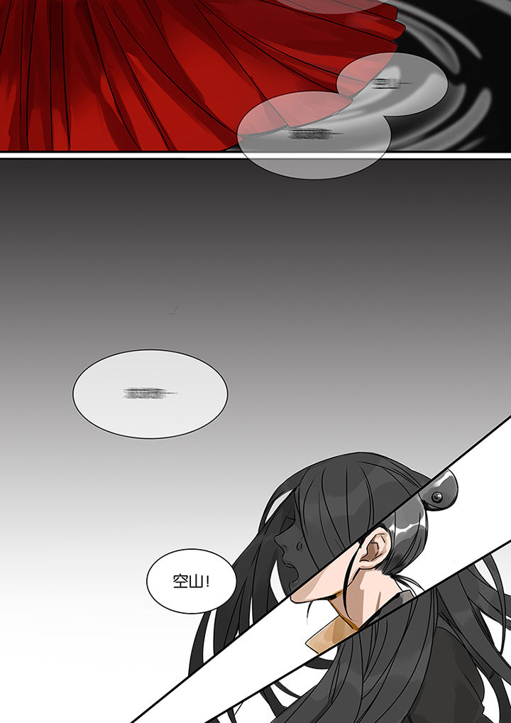 十二司月第9话图