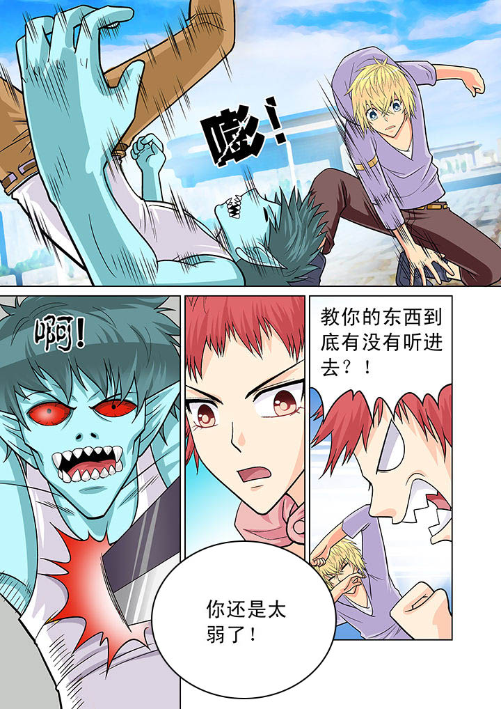 时间之刃漫画-图6