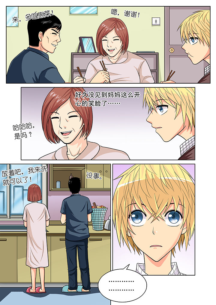 preload