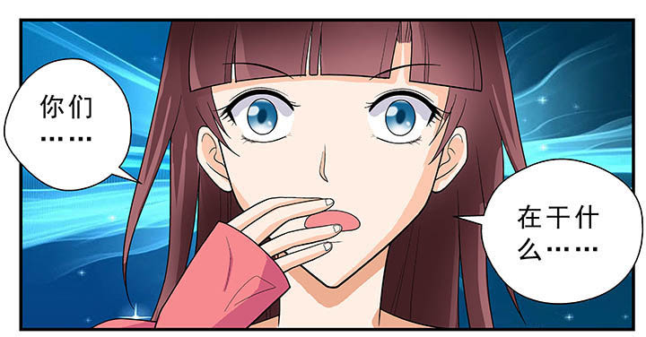 时间之刃漫画-图7