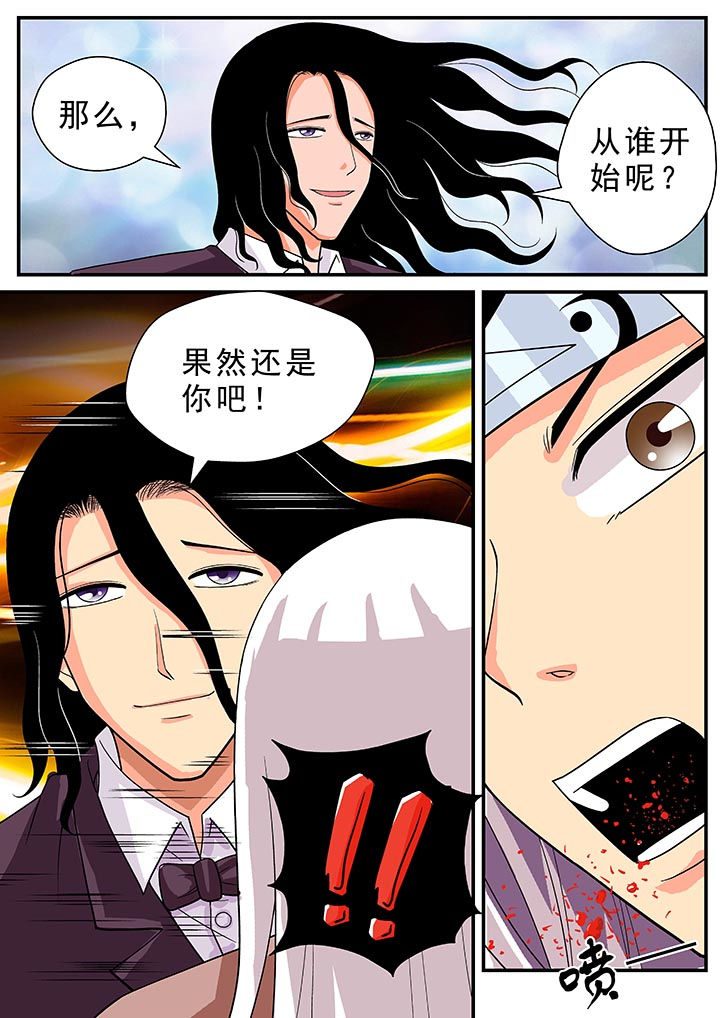 时间之刃漫画-图9