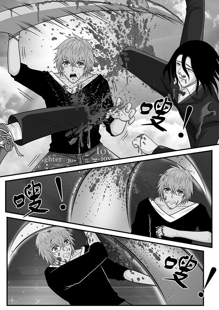 时间之刃漫画-图11