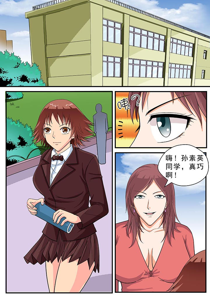 时间之刃第27话第1页