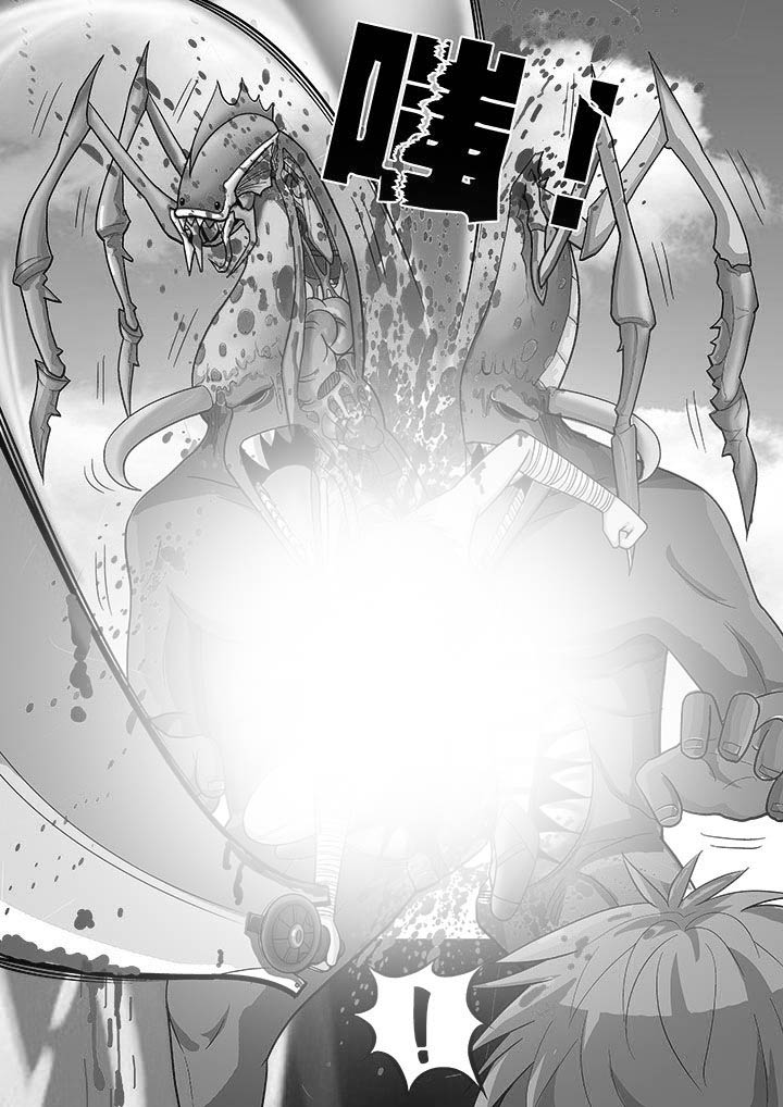 时间之刃漫画-图4