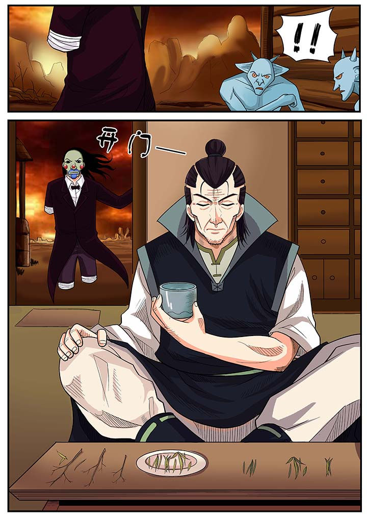 时间之刃漫画-图10
