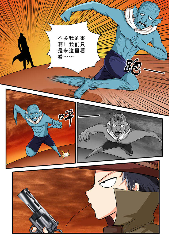 时间之刃漫画-图3