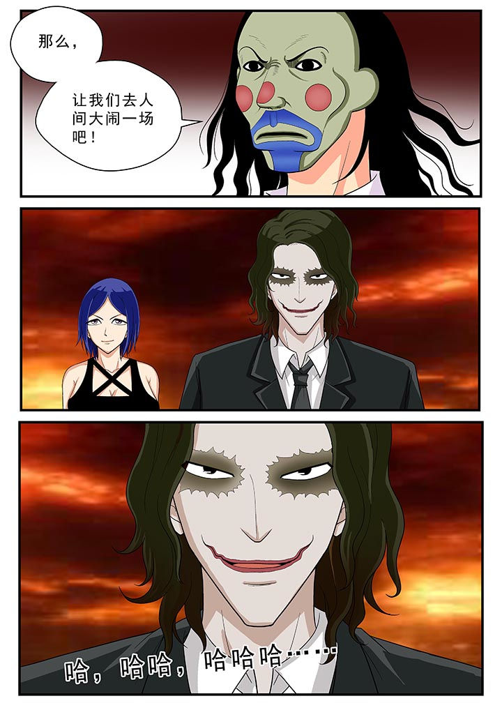 时间之刃漫画-图5
