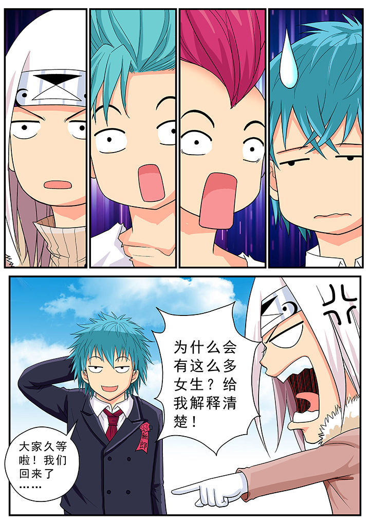 时间之刃漫画-图8