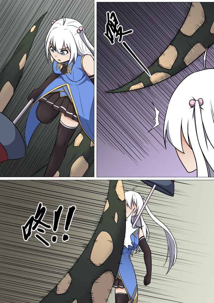 视界之处第16话图