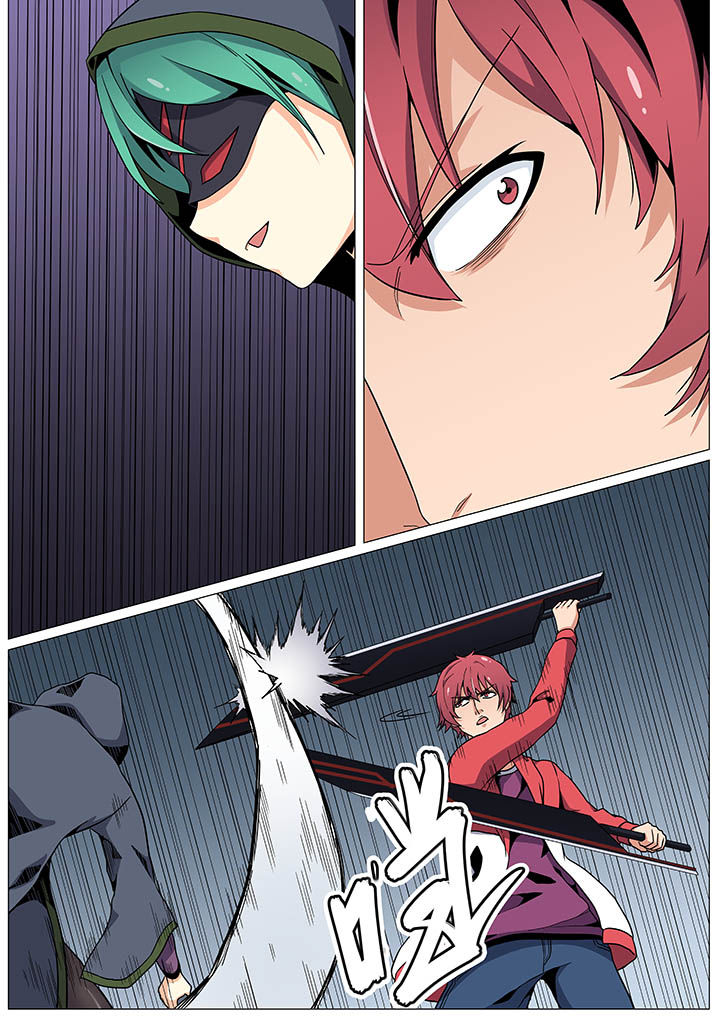 视界之处第26话图