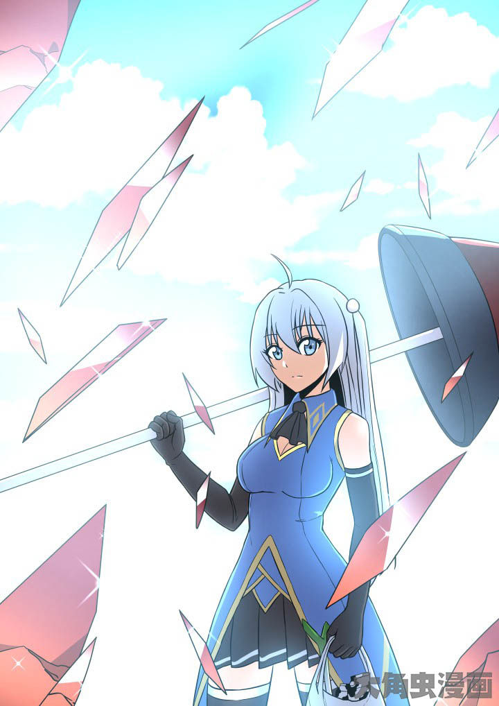 视界之处第33话图