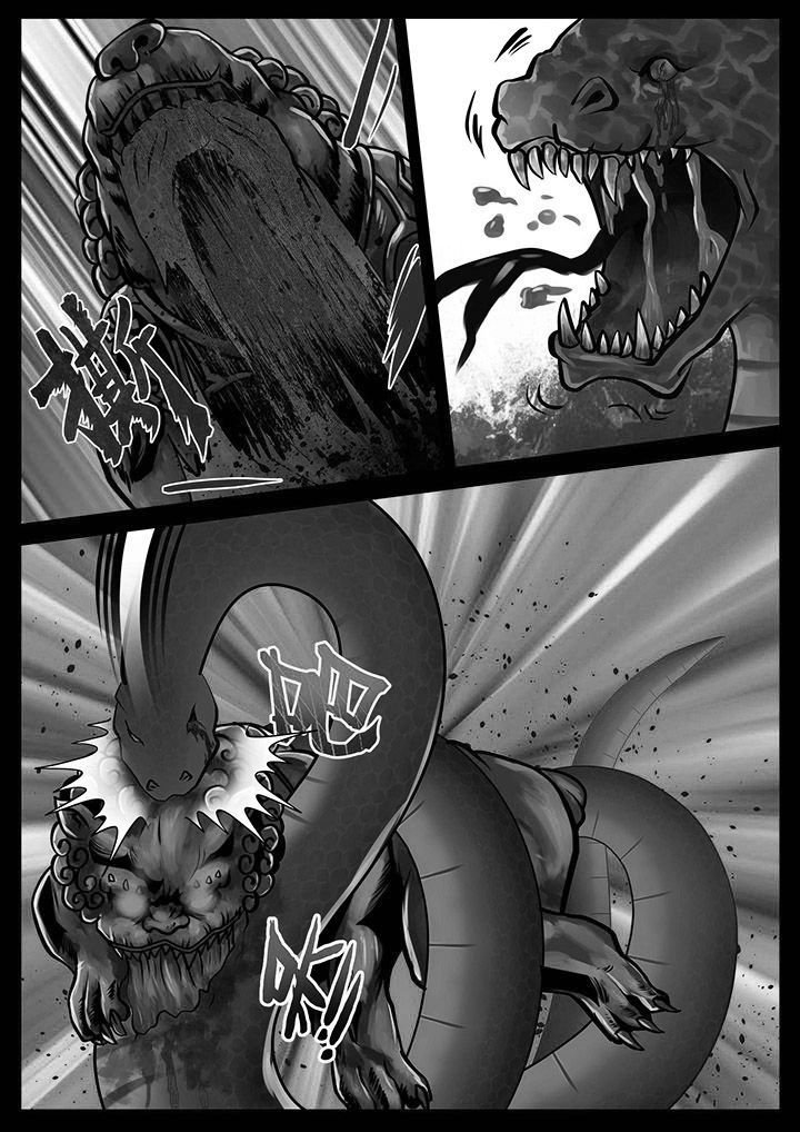 术士传奇第15话图