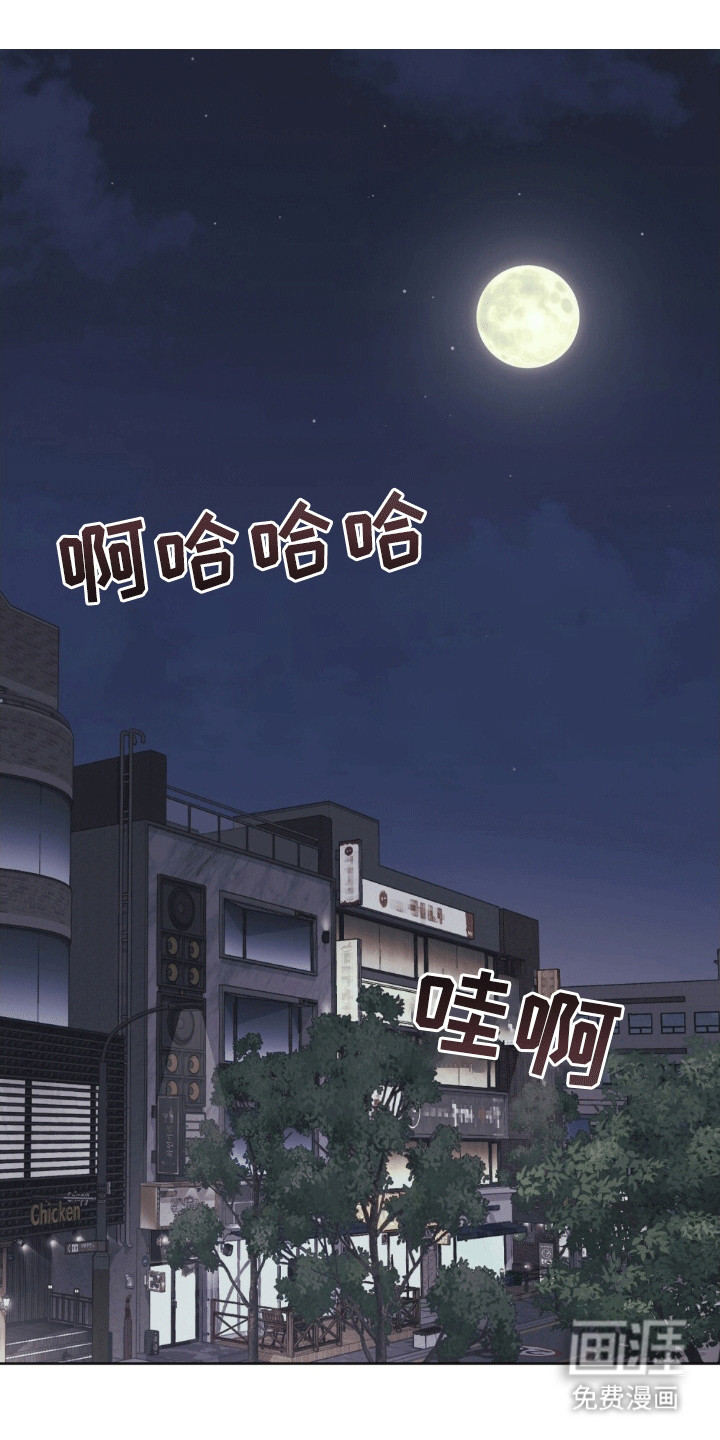 上司居然是只狗第1话图