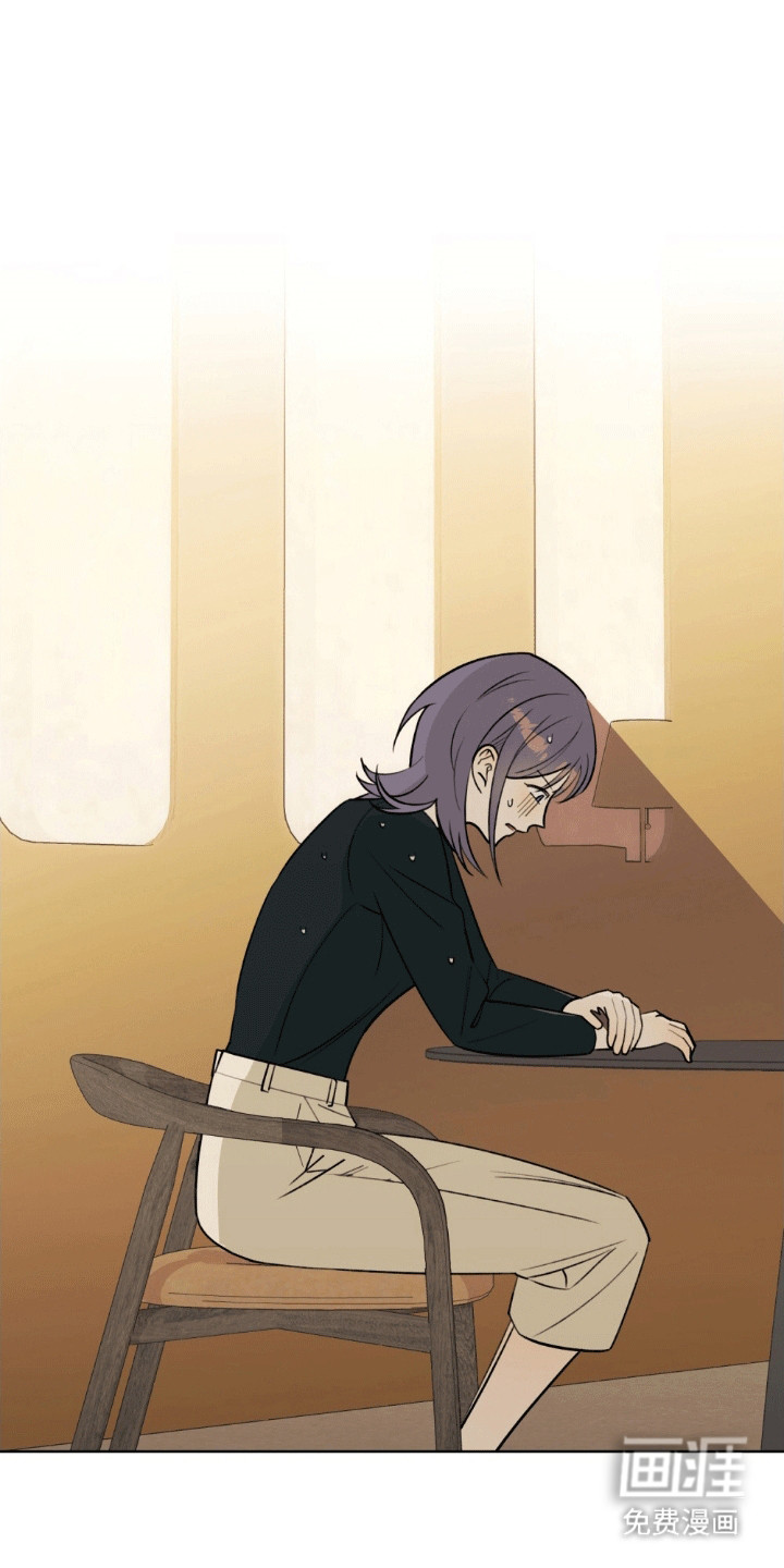 上司居然是只狗第16话图