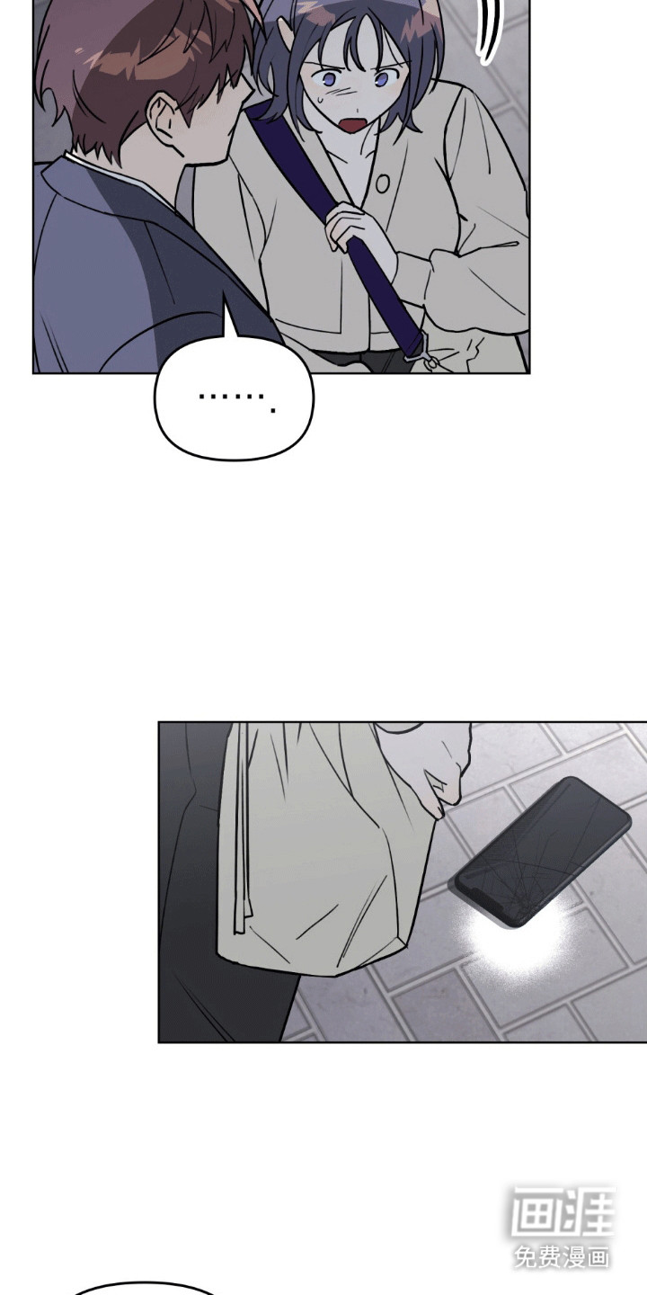 上司居然是只狗第2话图