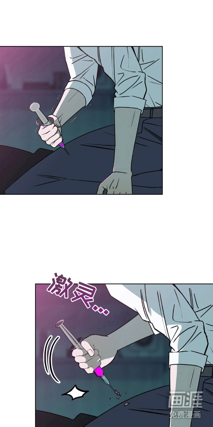 上司居然是只狗第4话图