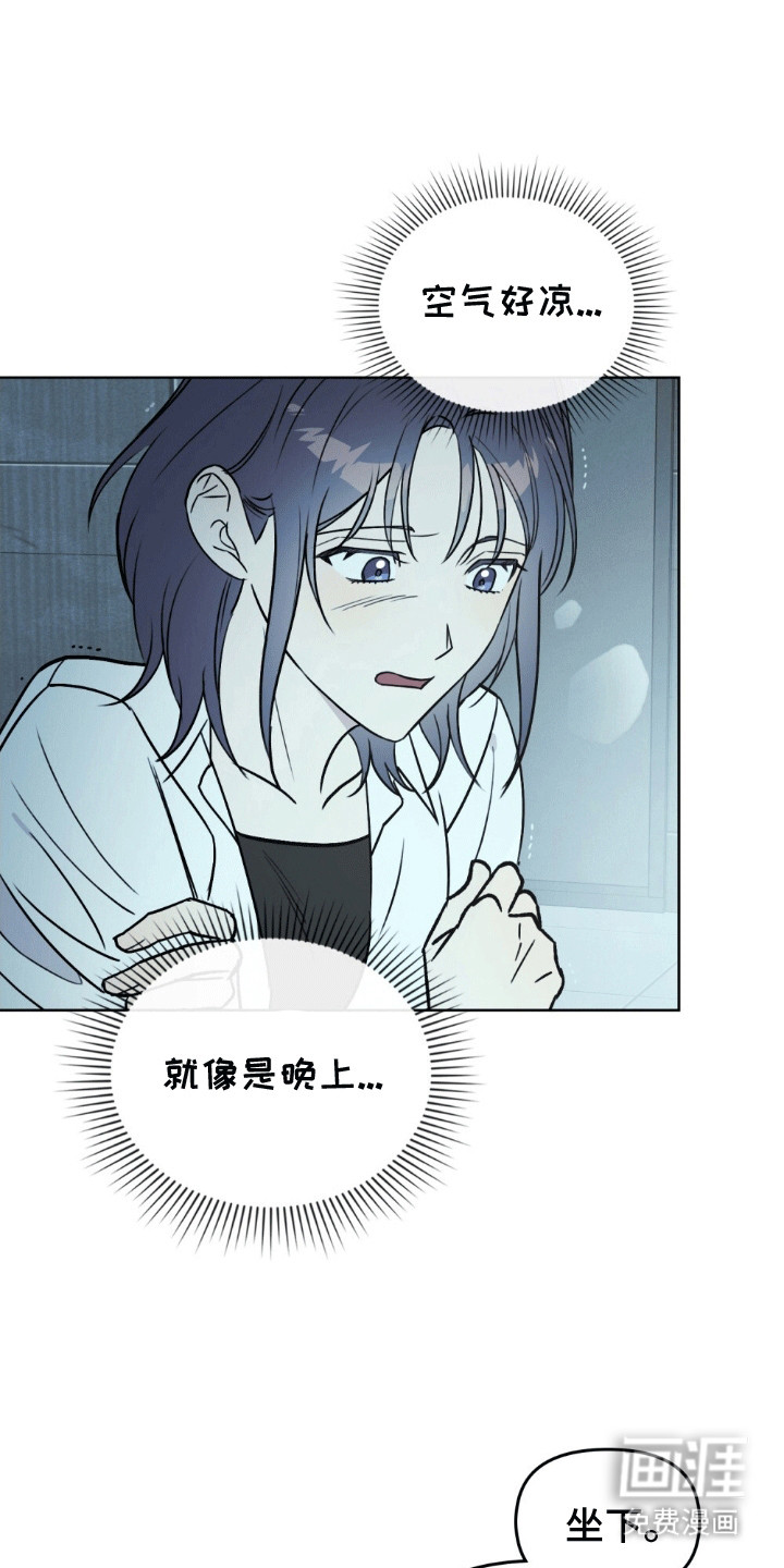 上司居然是只狗第7话图