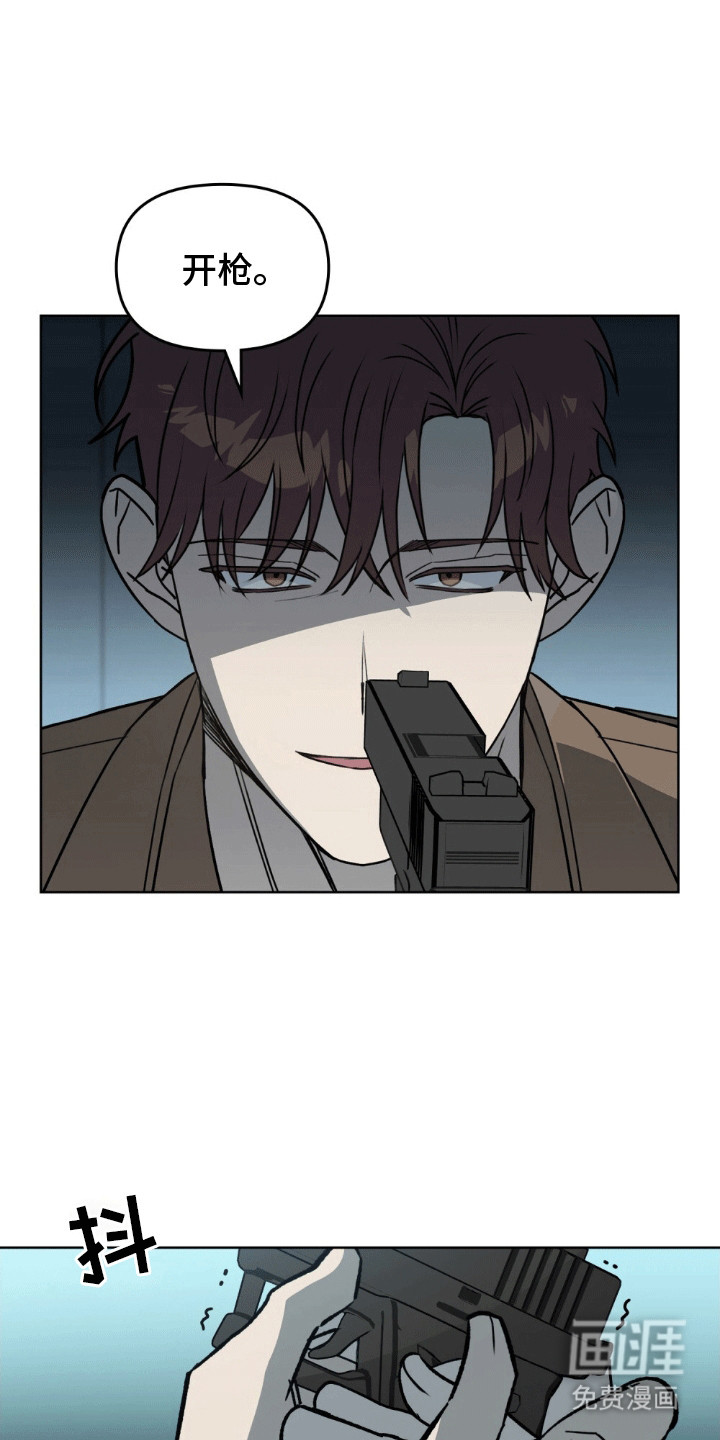 上司居然是只狗第9话图