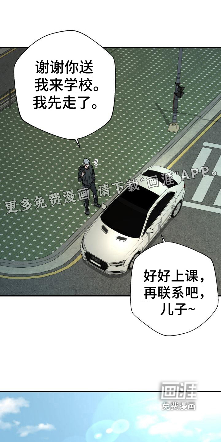 失落的情感第15话图