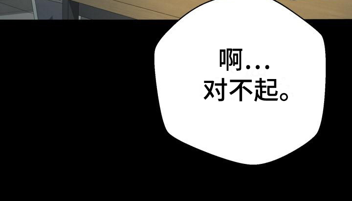失落的情感第15话图