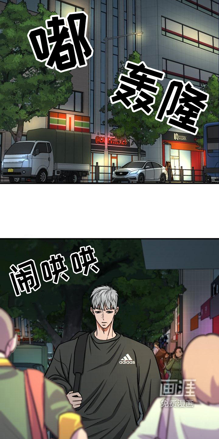 失落的情感第16话图