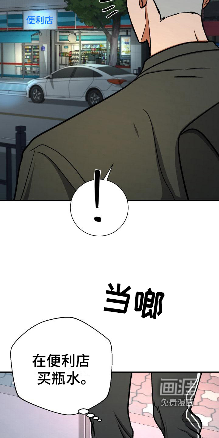 失落的情感第16话图