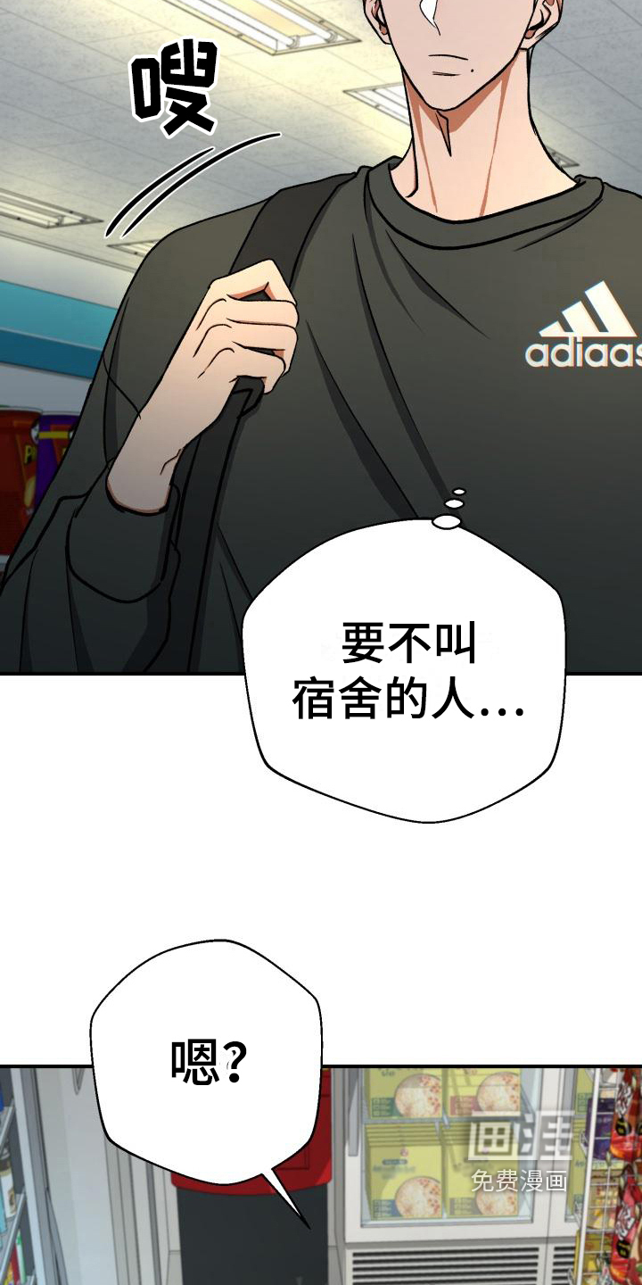 失落的情感第16话图