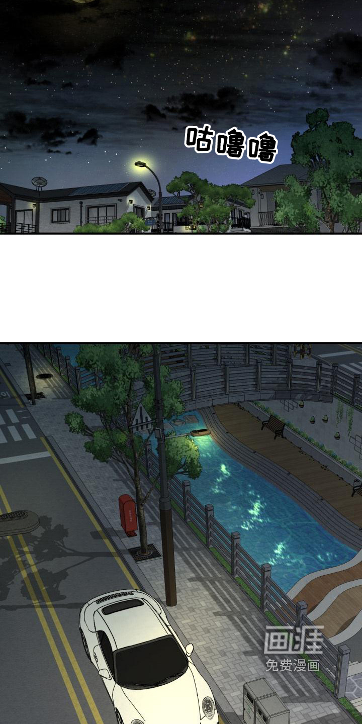 失落的情感第16话图