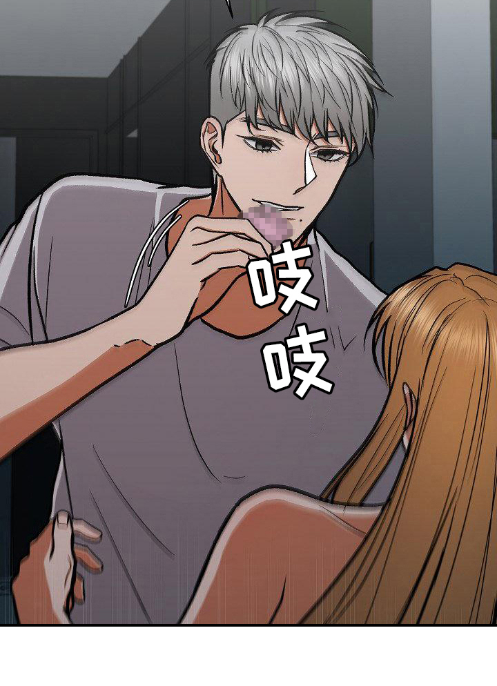 失落的情感第21话图