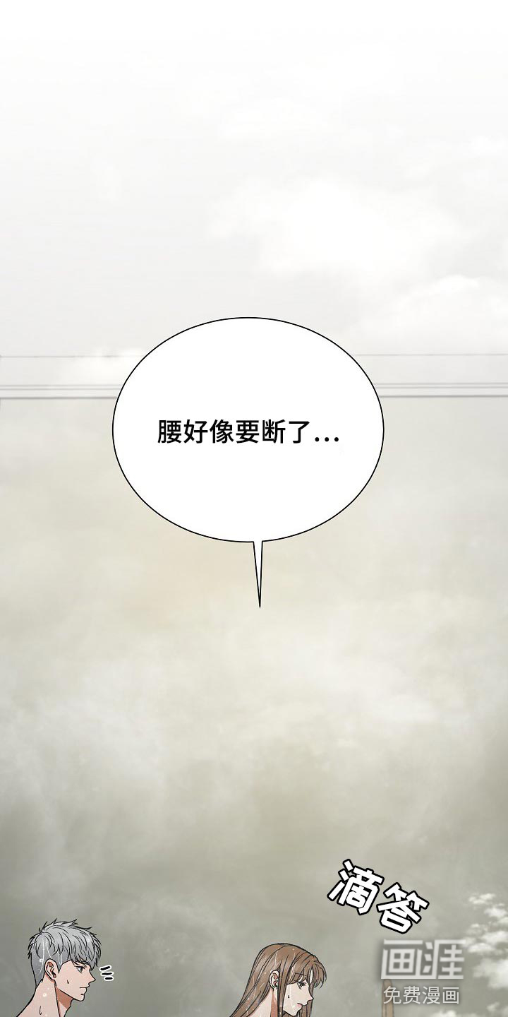 失落的情感第22话图