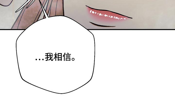 失落的情感第22话图