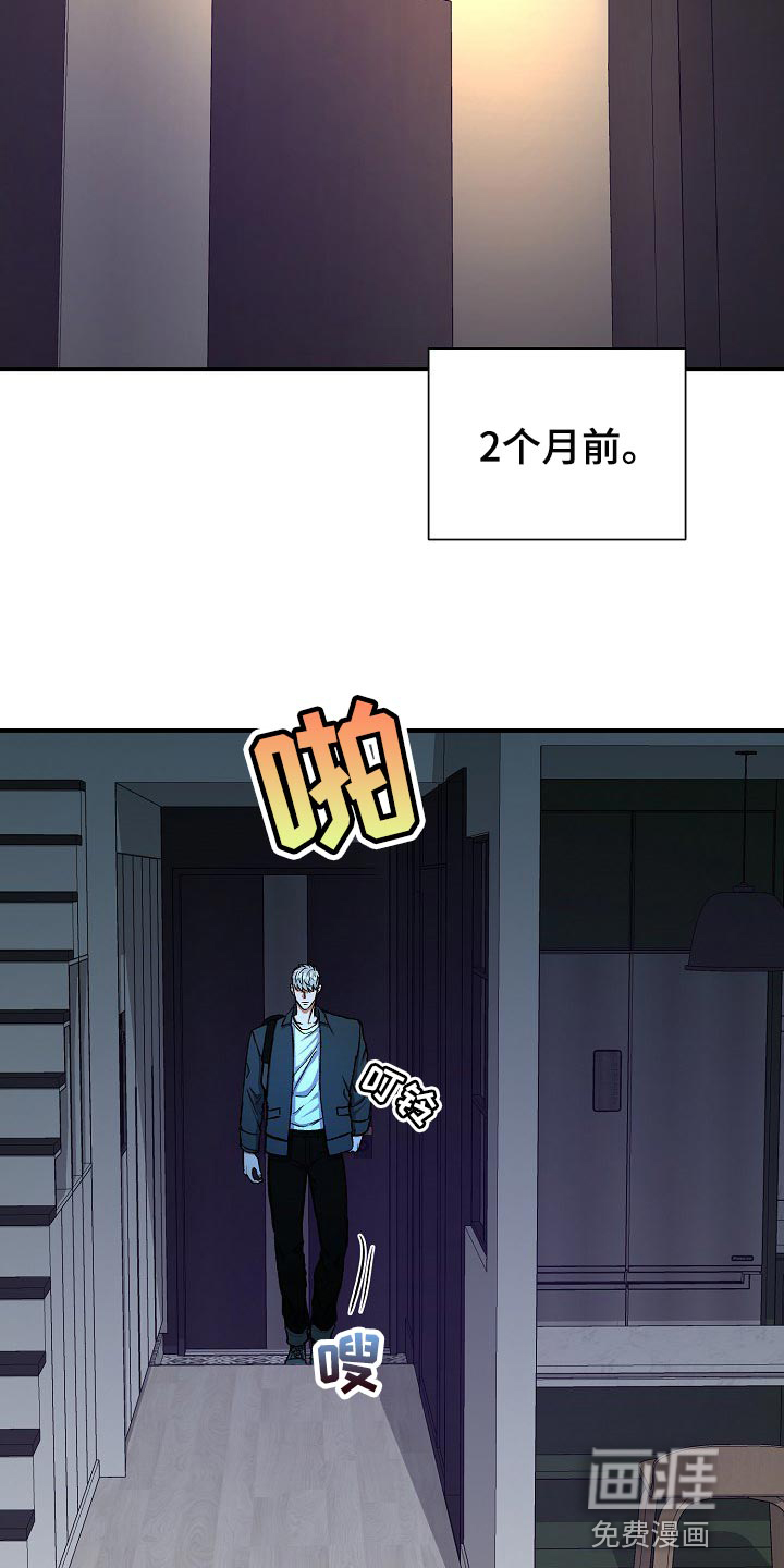 失落的情感第23话图