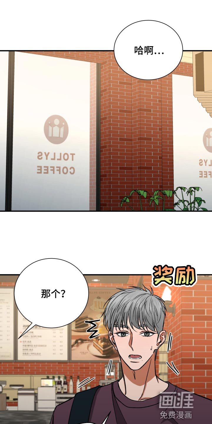 失落的情感第26话图