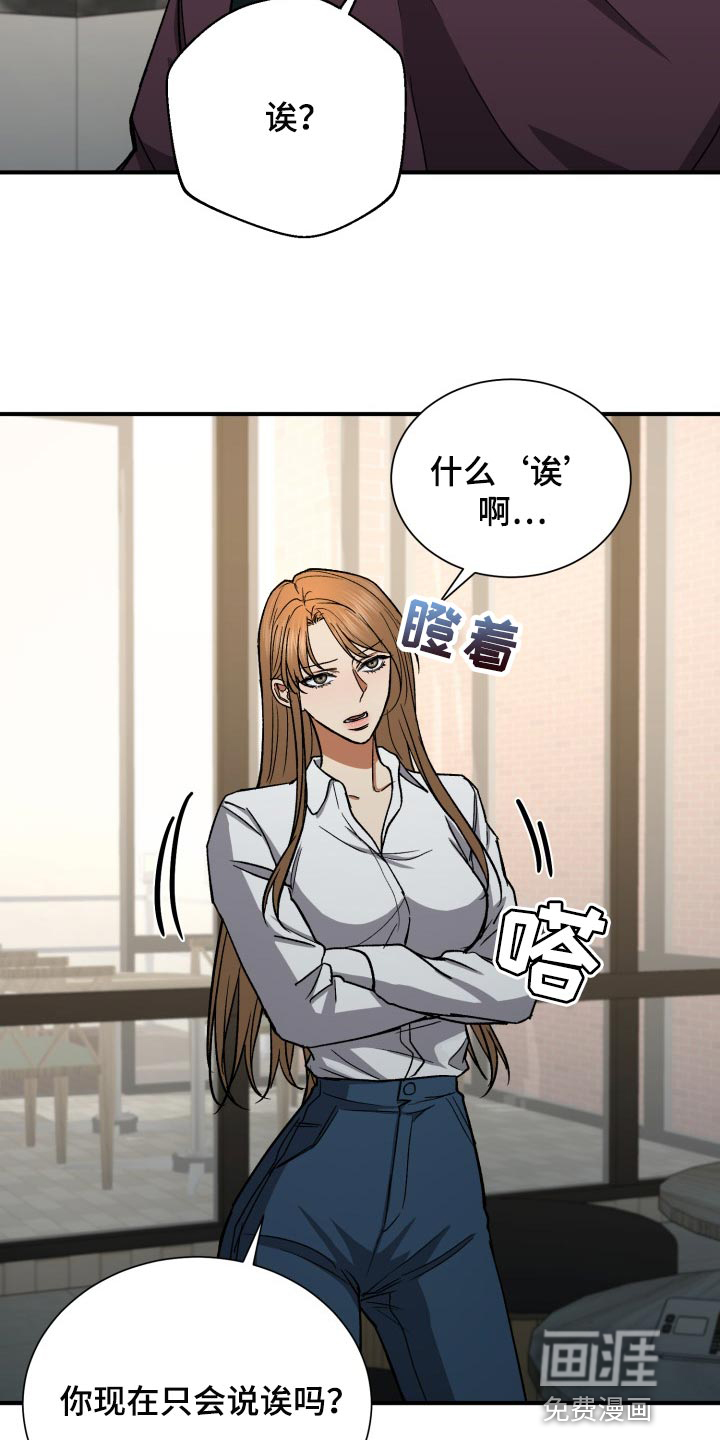 失落的情感第26话图