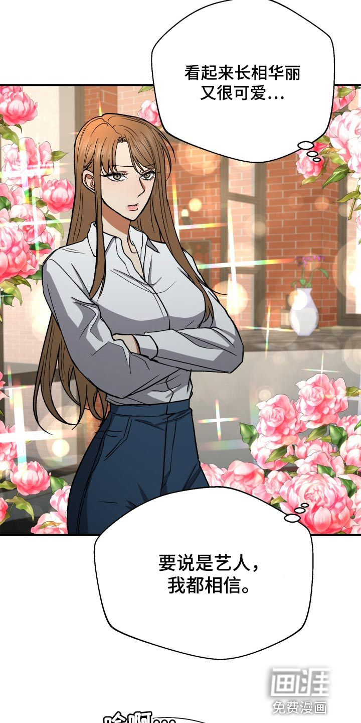 失落的情感第26话图