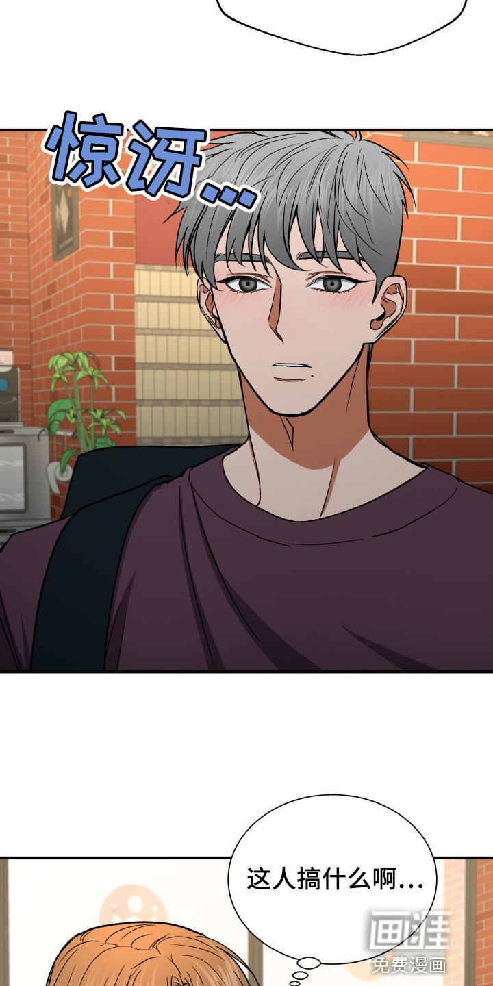 失落的情感第26话图