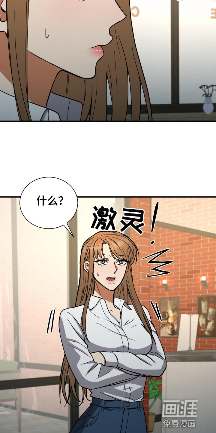 失落的情感第26话图