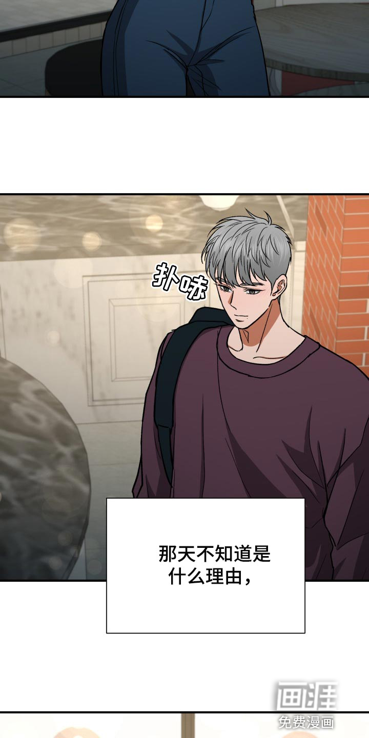 失落的情感第26话图