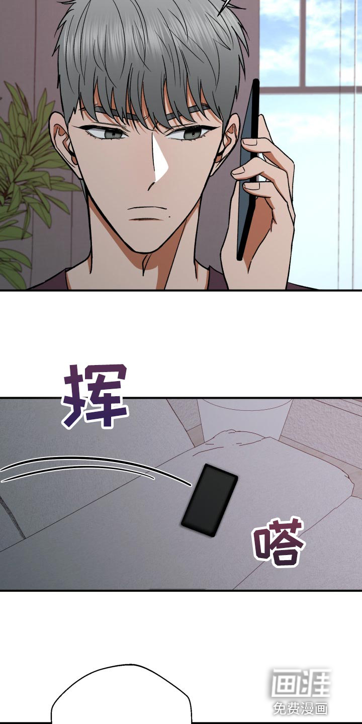 失落的情感第27话图