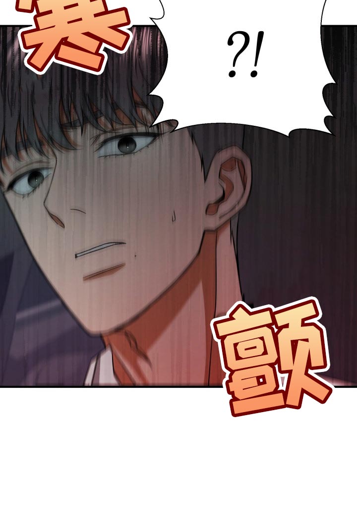 失落的情感第28话图