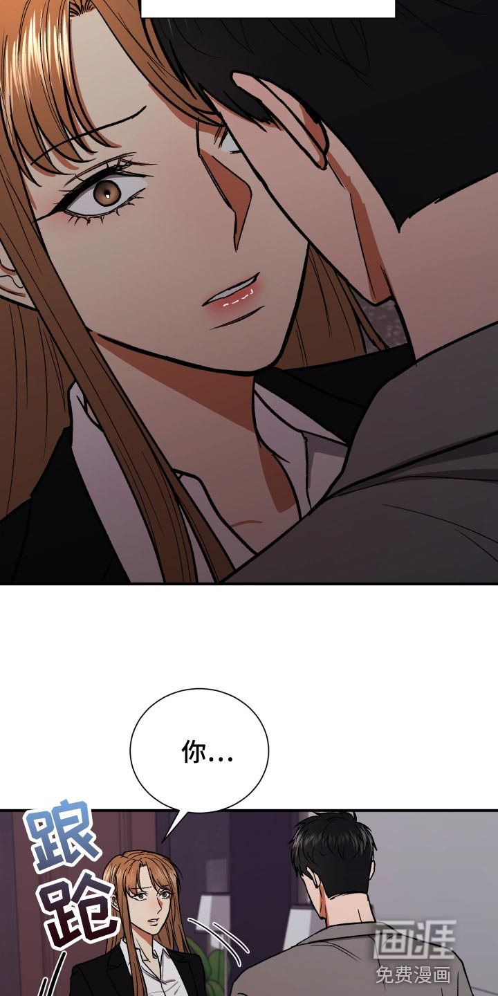 失落的情感第31话图