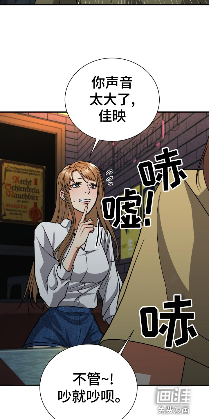 失落的情感第34话图