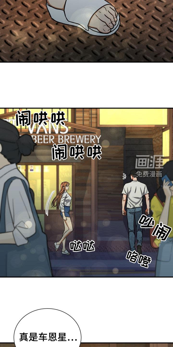 失落的情感第36话图