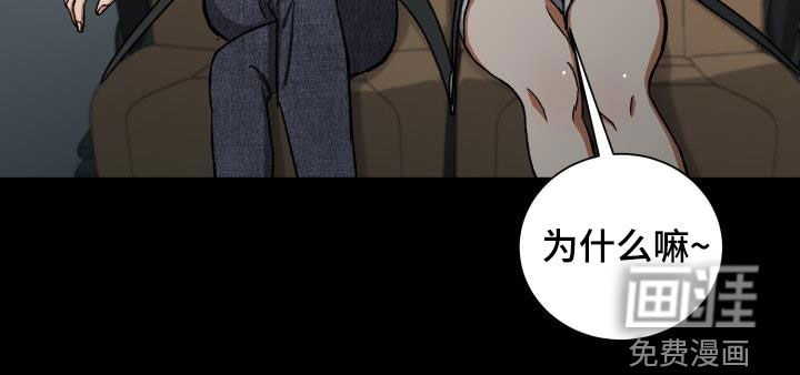 失落的情感第39话图