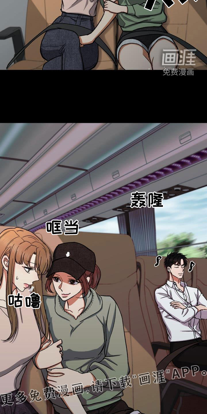 失落的情感第40话图