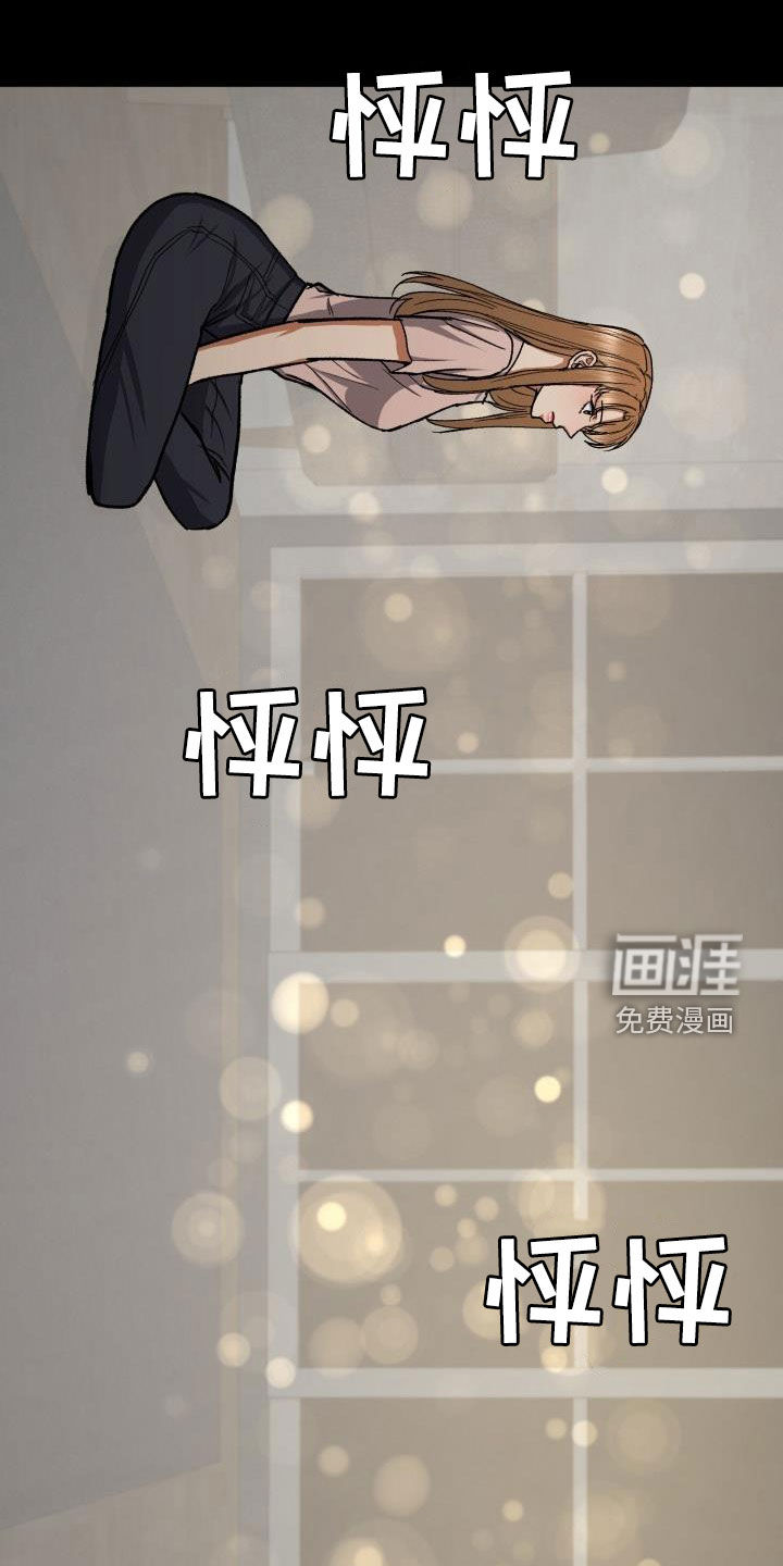 失落的情感第42话图