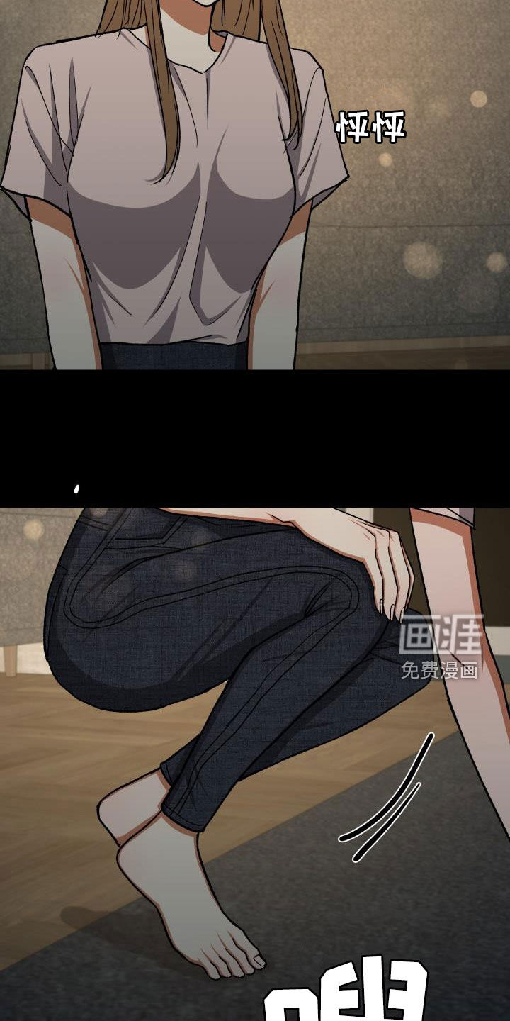 失落的情感第42话图