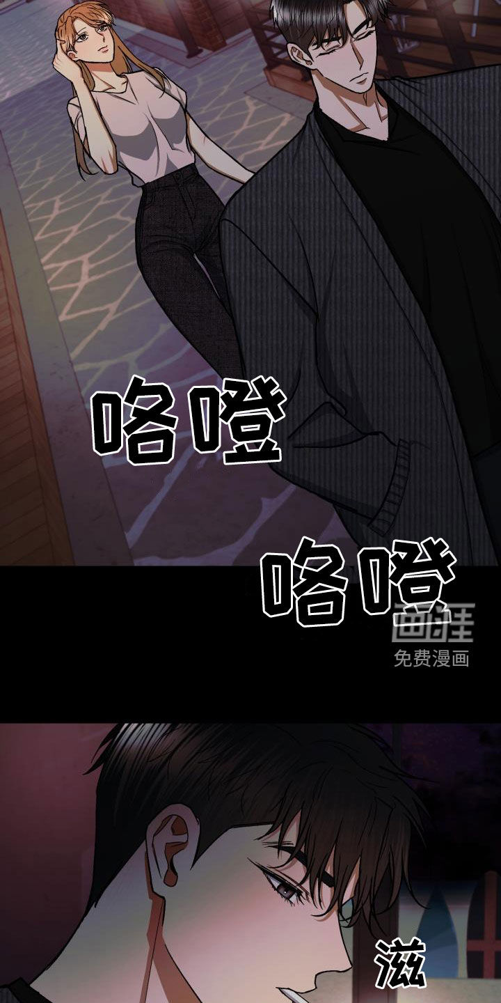 失落的情感第42话图